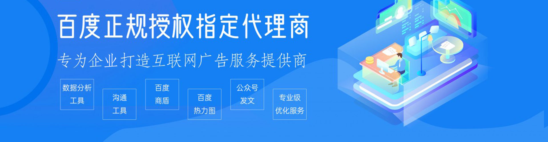 赵县信息流开户